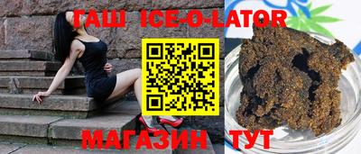 spice Азнакаево