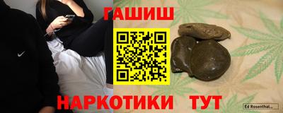 стафф Абинск