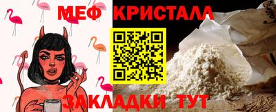 spice Азнакаево