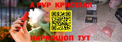 spice Абакан