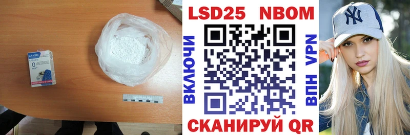 кракен зеркало Алатырь LSD-25 экстази кислота