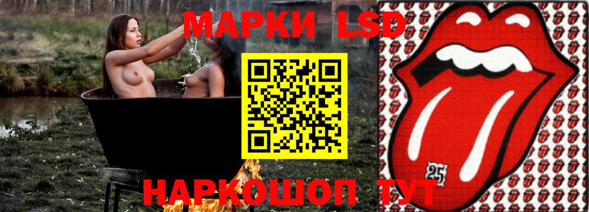 ЛСД экстази кислота  ЛСД экстази кислота  Алатырь  Вход с VPN 