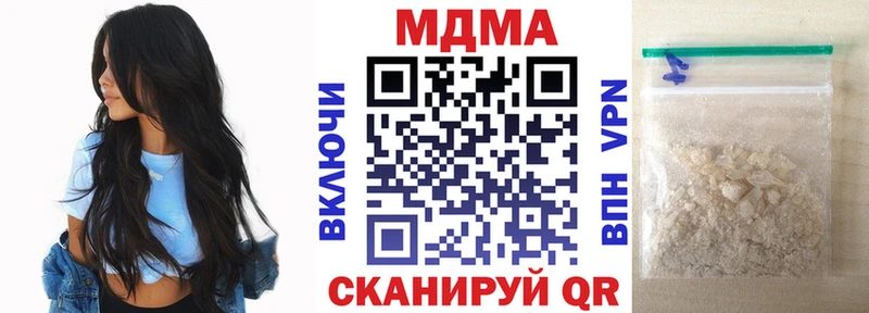 мориарти наркотические препараты Алатырь MDMA Molly