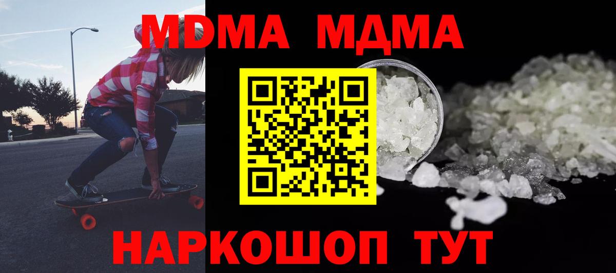 Меф МЯУ МЯУ кристаллы  Бошки Шишки  КОКАИН  МЕТАМФЕТАМИН  Как найти наркотики?  ГАШИШ  ГАШИШ  Алатырь  Вход с VPN  Вейп ТГК 