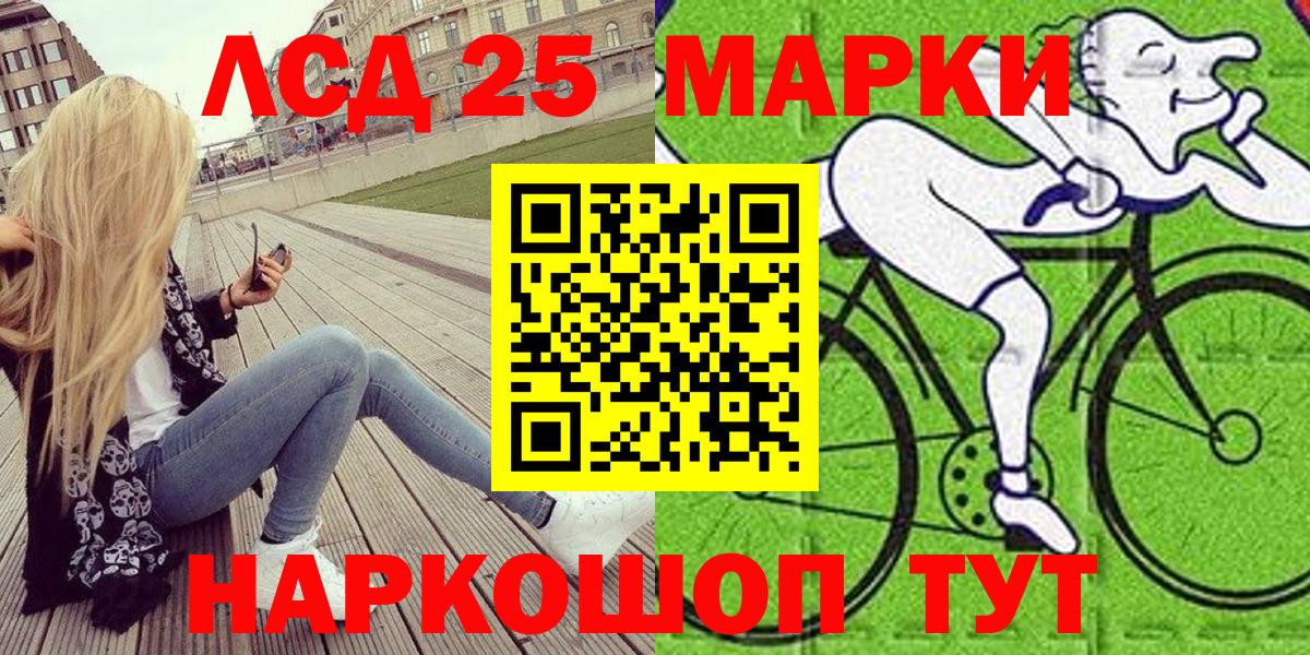 Марки N-bome  Марки N-bome 1500мкг  Вход с VPN  Алатырь 